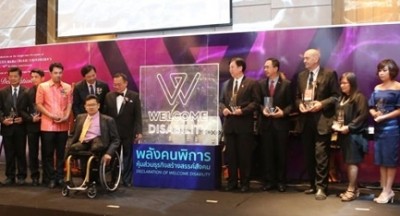 งานสัมมนาความสามารถในการมีงานทำของคนพิการระดับภูมิภาคเอเชีย 2015 “Workability Asia Conference 2015” ภายใต้แนวคิด “Together We Can Make the Difference”