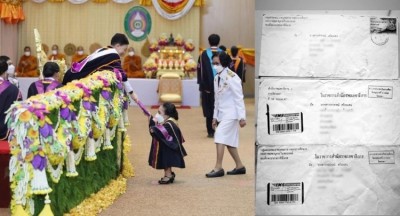 น้องหมิวบัณฑิตจิ๋ว รำลึกพระมหากรุณาธิคุณ พระพันปีหลวงพระราชทานทุนการศึกษา