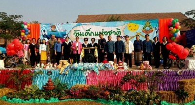 ศูนย์การศึกษาพิเศษ จัดกิจกรรมวันเด็กแห่งชาติ
