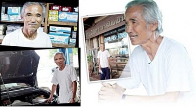 นายสุเทพ โพธิกุล