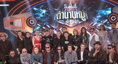 รายการ “Stage Fighter ตำนานหมู่ สู้ ฟัด” หาเงินหารายได้มอบให้กับมูลนิธิอนุเคราะห์คนหูหนวกในพระบรมราชินูปถัมภ์