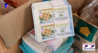 ล๊อตตารี่ไม่ถูกรางวัลกว่า2ล้านใบ มูลค่าเกือบ200ล้านบาท ทะลักให้ผู้พิการ หูตึง ขาอ่อนแรง สายตาพร่ามัว ผลิตดอกไม้จันทน์
