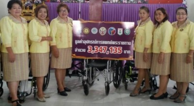 โรตารี่บัวใหญ่ ร่วมโรตารี่ภาค 3340 มอบรถวีลแชร์แก่ผู้พิการ