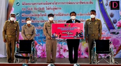 เทคนิคสตูลเพิ่มทักษะอาชีพแก่ผู้พิการ หารายได้เลี้ยงครอบครัว