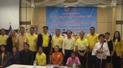 จังหวัดบึงกาฬขับเคลื่อนแผนการพัฒนาสตรีพิการ ฉบับที่ 2 พ.ศ.2560-2564