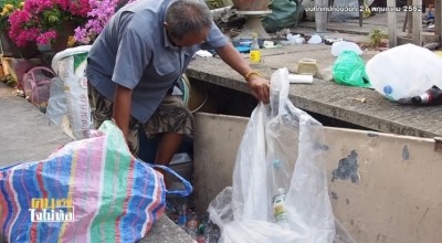 รักจริงไม่ทิ้งกัน “ลุงอรุณ”พิการคอเอียง ดิ้นรนเก็บขยะ-ขอข้าววัด ดูแลภรรยาอัมพฤกษ์