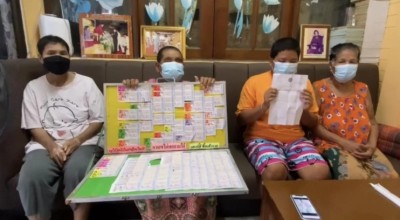 คนพิการตาบอดวอนกองสลากฯทบทวน หลังโพสต์ขายหวยออนไลน์โดนตัดโควตา