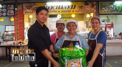 นศ พิการ ยากจนกินฟรี แถมเงินเรียนจนจบการศึกษา