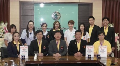 รพ.ธรรมศาสตร์แถลงผลงานนวัตกรรมทางการแพทย์และคว้ารางวัลนวัตกรรมระดับโลก