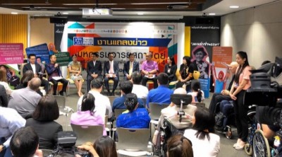 ผู้พิการ-ผู้สูงวัย ต้องไม่ถูกมองข้าม