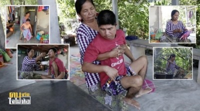 สู้เพื่อลูก! “วรรณี” ทำทุกอย่างเพื่อหาเลี้ยงลูกพิการ รายได้แค่วันละ 30 บ. ต้องประทัง 2 ชีวิต สู้ทุกทาง เพื่อให้ลูกอยู่ได้!
