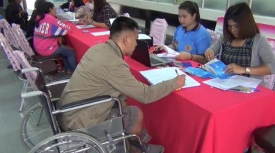 พม.จ.เลย มอบเงินกู้เพื่อประกอบอาชีพหรือขยายกิจการ คนพิการ ปลอดดอกเบี้ย