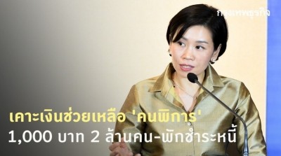 ศิลปะมากคุณค่า ส่งต่อแรงบันดาลใจ