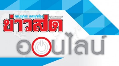 กทม. - แผนพัฒนาทักษะ‘คนจน-ผู้พิการ’ช่วยรายได้น้อย-เยียวยาภัยโควิด