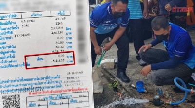 ประปารุดตรวจ บ้านสาวพ่อแม่ป่วยพิการ ร้องค่าน้ำแพง ให้ผ่อนชำระตามกำลัง
