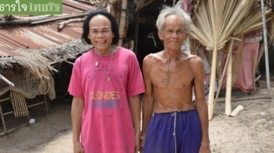 ตาวัย 72 ปี กับน้องชายวัย 55ปีที่พิการทางสมอง