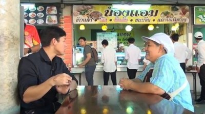 นศ พิการ ยากจนกินฟรี แถมเงินเรียนจนจบการศึกษา