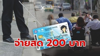 พก.จับมือวช. สร้างหุ่นยนต์เพื่อช่วยเหลือคนพิการ ผู้สูงอายุ