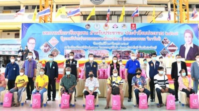 เสมา 3 จับมือเลขาธิการ กศน.เปิด มหกรรมฝึกอาชีพประชาชน