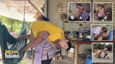 สู้เพื่อลูก! “ป้าบุญถม” แม้เข่าเสื่อม สู้แบกลูกพิการเดินไม่ได้ หากวันหน้าร่างกายไม่ไหว ถึงขั้นต้องคลาน ก็จะสู้ดูแลลูกให้ถึงที่สุด