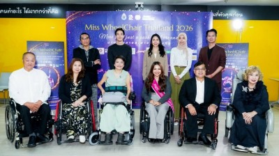 ‘เวที Miss Wheelchair Thailand 2026’ มากกว่าความงาม คือพลังแห่งความเท่าเทียม เริ่มคัดเลือก 1 ก.ค.
