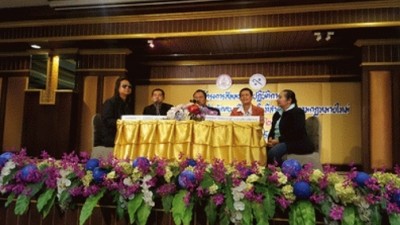 สมาคมคนตาบอดแห่งประเทศไทย จัดสัมมนาสัญจร เรื่อง การเตรียมความพร้อมนักร้องนักดนตรีตาบอด ในที่สาธารณะตามกฎหมายใหม่ ที่จังหวัดเชียงใหม่