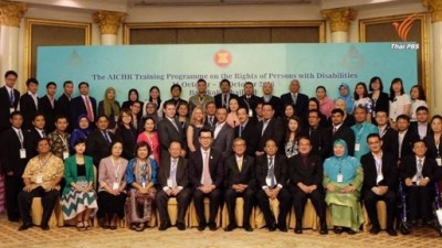 ผู้เข้าร่วมอบรมระดับอาเซียนด้านสิทธิผู้พิการ