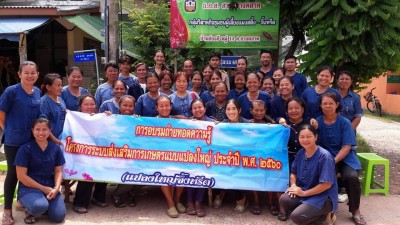 เกษตรกรมาดูงาน