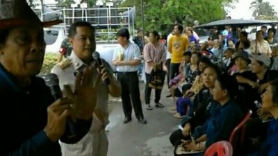 อบต.คลองตัน ระบุมีไว้ไร้ประโยชน์ เบี้ยวจ่ายเงินสูงอายุ - ผู้พิการ