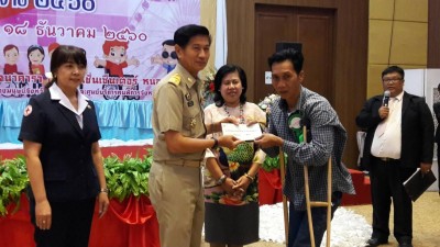 ยิ้มแก้มปริ พม.จ.หนองคาย แจกของขวัญปีใหม่ “คนพิการ” เนื่องในวันคนพิการสากล ปี 60