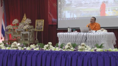 สภาวัฒนธรรมจังหวัดชัยนาท จัดงานการบรรยายธรรมะเพื่อการกุศล