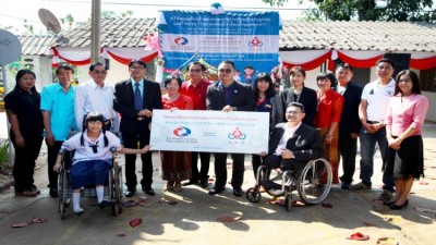 ไอโออิ กรุงเทพ ประกันภัย มอบห้องน้ำสำหรับคนพิการ
