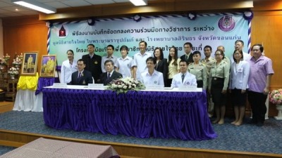 มูลนิธิสายใจไทยผนึก รพ.สิรินธร ทุ่มพลังผลิตมือเทียมเพื่อผู้พิการทั้งประเทศ