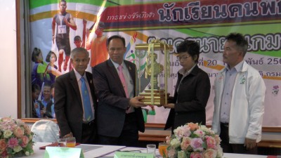 แถลงข่าว กีฬานักเรียนคนพิการแห่งชาติ นครนายกเกมส์