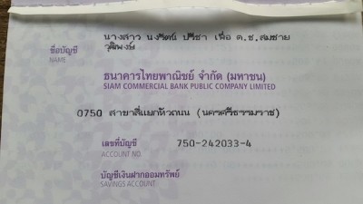 มรภ.สงขลา สอนท้องถิ่นเก็บข้อมูลผู้สูงอายุแบบดิจิทัล