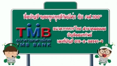 ทึ่งป้าตาบอดสนิทถักไหมพรม ขายเลี้ยงชีพไม่แบมือขอเงินใคร