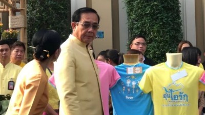 นายกฯ ร่วมรณรงค์คนรักคลอง บริจาคถุงผ้าขาวม้านำร่อง"ลดร้อนโลก"