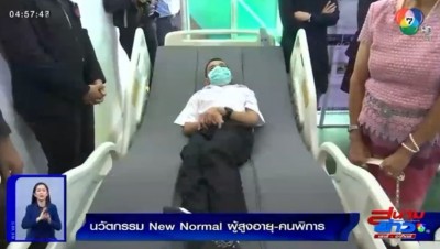 ไทยไม่พบผู้ติดเชื้อภายในประเทศติดต่อกัน 33 วันแล้ว