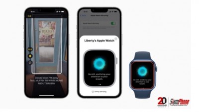 Apple เผยตัวอย่างซอฟต์แวร์ผู้ช่วย สำหรับผู้ทุพพลภาพ