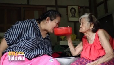 แม่สู้ชีวิต!! “คุณยายบุญช่วย” วัย 90 ตาบอด 1 ข้าง ดูแลลูกสาวพิการ-ลูกชายสติไม่ค่อยสมประกอบ!