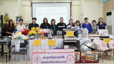 มูลนิธิป่อเต็กตึ๊ง ทุ่มงบฯ กว่า 7 แสนบาท ขยายโอกาส สร้างอาชีพ สร้างชีวิตอย่างเท่าเทียมแก่ชาวชลบุรี นนทบุรี และกรุงเทพฯ