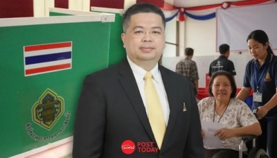 "มานิตย์"กางคำวินิจฉัยศาลรธน.ช่วยผู้พิการลงคะแนนไม่เปิดเผยถือว่าลับ