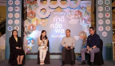 คนพิการแฮปปี้ ม.35 ผ่าน 4 ปีจ้างงานทะลุ 8,000 อัตรา