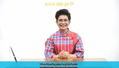 พก. จับมือ กรมคุ้มครองสิทธิและเสรีภาพ อบรมพัฒนาศักยภาพล่ามในกระบวนการยุติธรรม รุ่นที่ 2