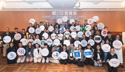 มูลนิธิซิตี้ จับมือ UNDP จัดกิจกรรมสร้างความตระหนักรู้ถึงศักยภาพคนพิการ ชวนภาคเอกชนร่วมเปิดประตูสู่โอกาสการจ้างงานอย่างเท่าเทียม