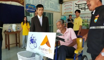 เยาวชนสุราษฎร์ฯ ผุดไอเดีย “Rolling Futures” มอบรถโยกถวายพระราชกุศลฯ ช่วยผู้พิการ