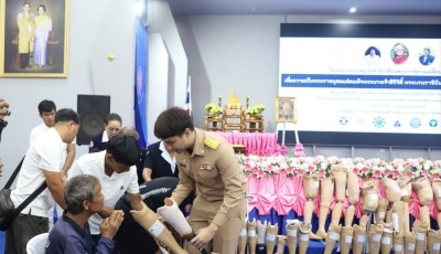 จังหวัดอุบลราชธานี มอบขาเทียมพระราชทาน ครั้งที่ 177 ช่วยผู้พิการขาขาด คืนคุณภาพชีวิตสู่สังคม