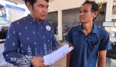 หนุ่มพิการหอบกระเป๋านอนข้ามวันหน้าธนาคารรอลงทะเบียนคนละครึ่ง แต่ไม่ได้