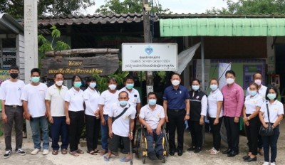 แนวทางขยายพื้นที่จัดตั้งศูนย์บริการคนพิการ