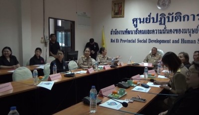 ร้อยเอ็ด ร่วม KICK OFF การประเมินความพิการจากปัจจัยทางสังคมหรือพฤติการณ์